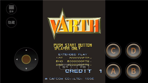 威虎戰(zhàn)機(jī)手機(jī)版