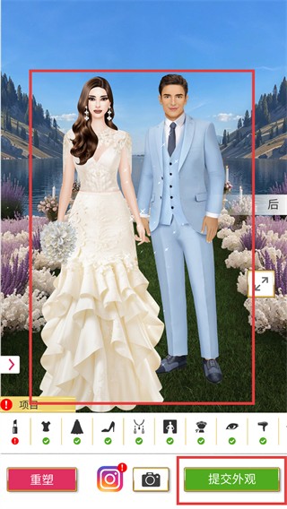 超級婚禮設(shè)計師免廣告無限版