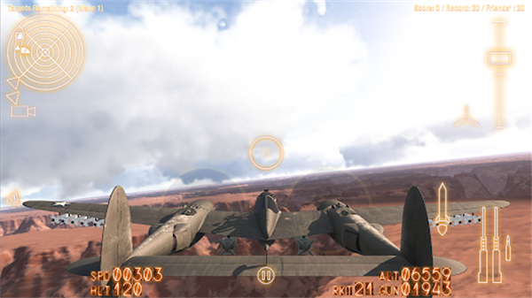 空戰(zhàn)聯(lián)盟作弊版