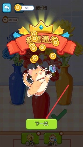 小腦瓜轉(zhuǎn)一轉(zhuǎn)