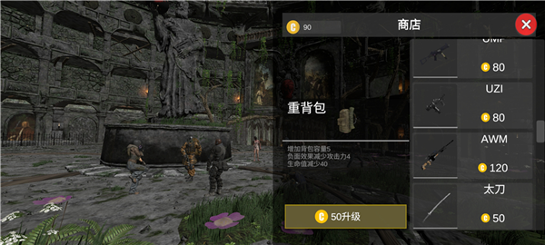 七日求生新世界最新版