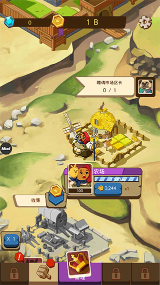 空閑動物大亨(Kingdomtopia)漢化版