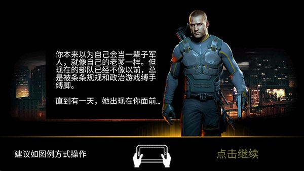 殺手狙擊之神漢化作弊版