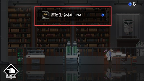 只有兩個人的世界（World for Two）安卓版