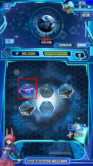 養(yǎng)鯤進(jìn)化新物種最新版