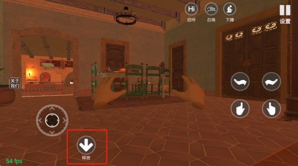 小忍女友模擬器手機(jī)版