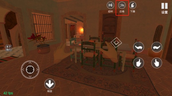 小忍女友模擬器手機(jī)版