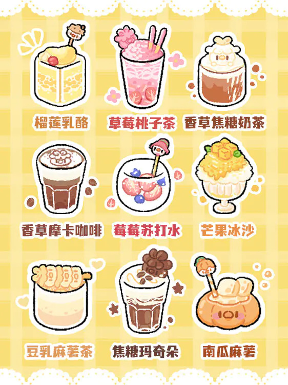 菜雞夢(mèng)想家官方版