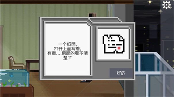 如果可以回家早一點(diǎn)安卓版