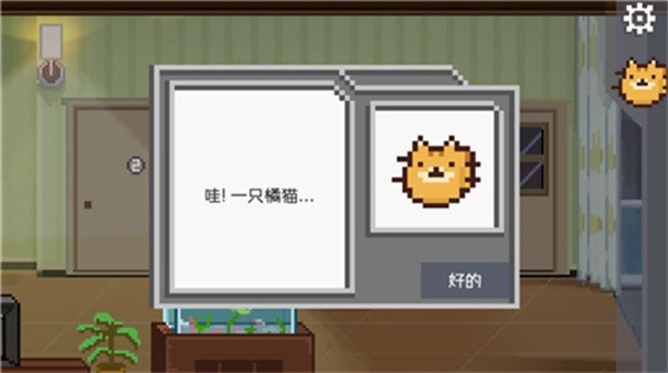 如果可以回家早一點(diǎn)安卓版