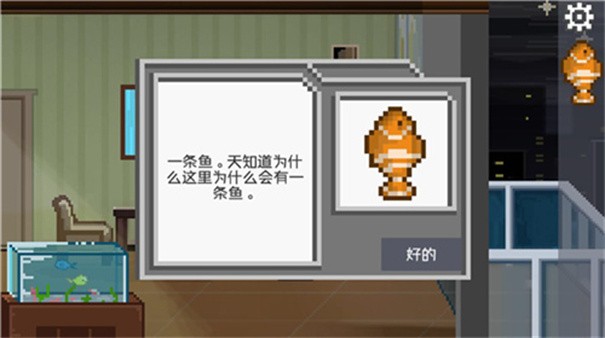 如果可以回家早一點(diǎn)安卓版