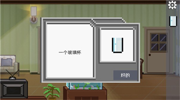 如果可以回家早一點(diǎn)安卓版