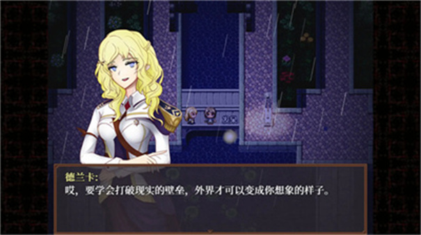 班班花園4最新版