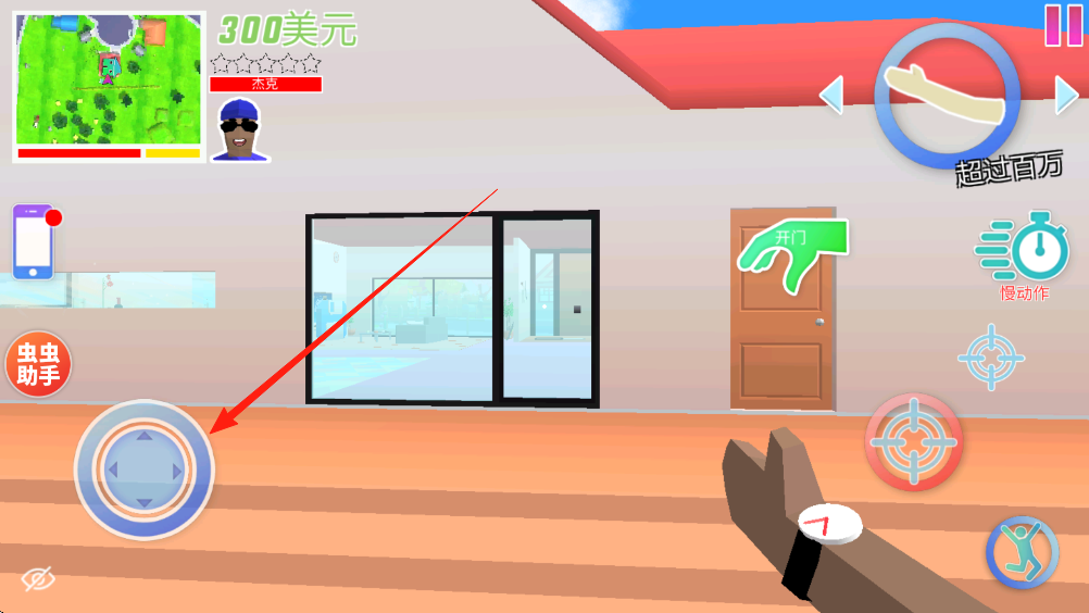 沙雕模擬器開放世界沙盒漢化版