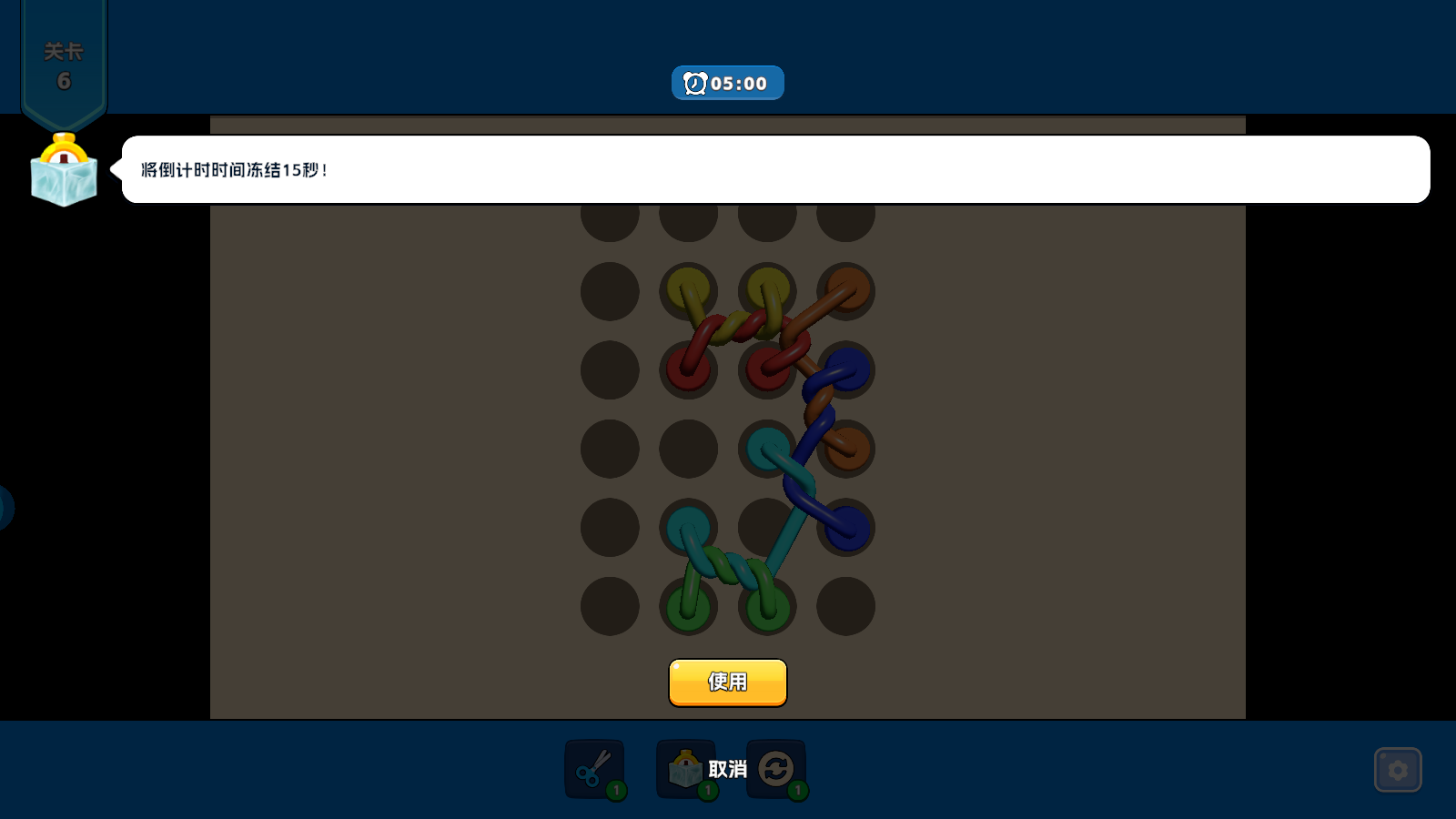 繩子消除全關(guān)卡解鎖內(nèi)購版