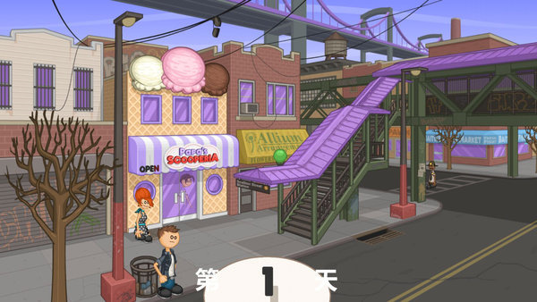 老爹圣代曲奇店togo手游安裝包