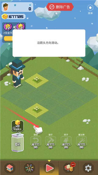 2048大亨主題公園(2048 Tycoon)中文版