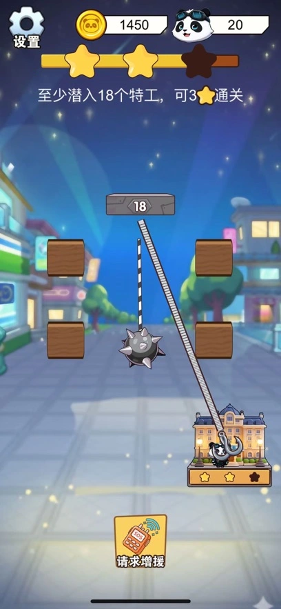 財運熊貓賺錢正版