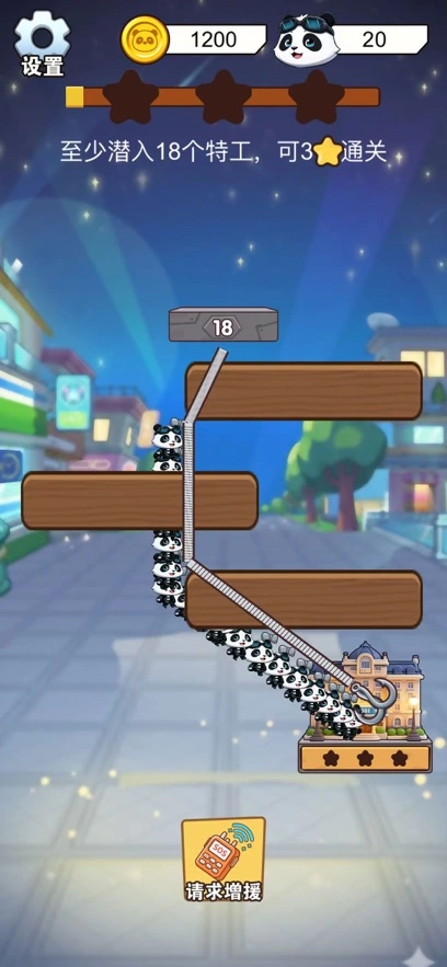 財運熊貓賺錢正版