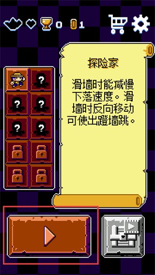 古墓探險(Tombshaft)暢玩版