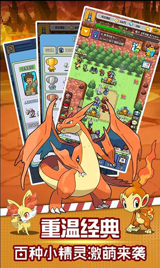 像素小精靈最新版