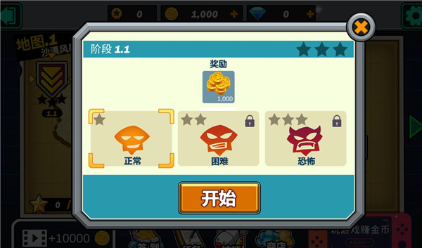 絕地冒險大作戰(zhàn)槍戰(zhàn)機器人手機版