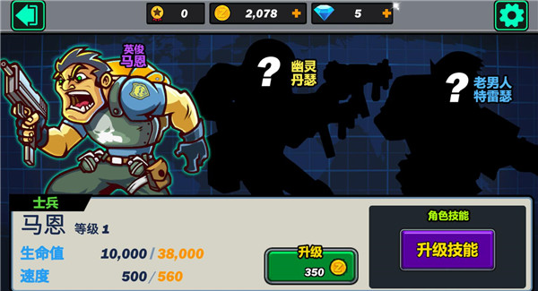 絕地冒險大作戰(zhàn)槍戰(zhàn)機器人手機版