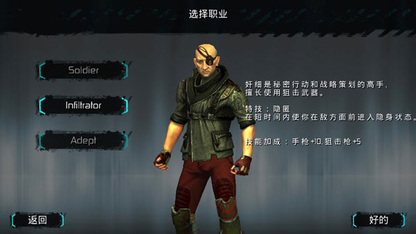 流亡遠(yuǎn)殖民地最新版