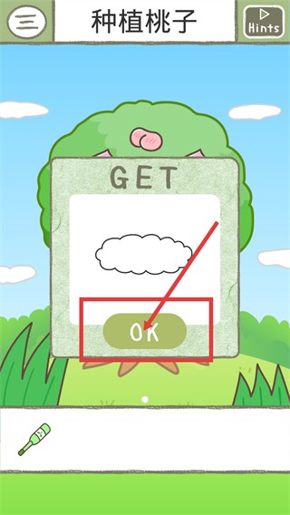 繪本逃脫官方正版