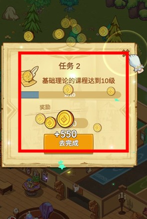 放置魔法學院(Idle Magic School)中文版