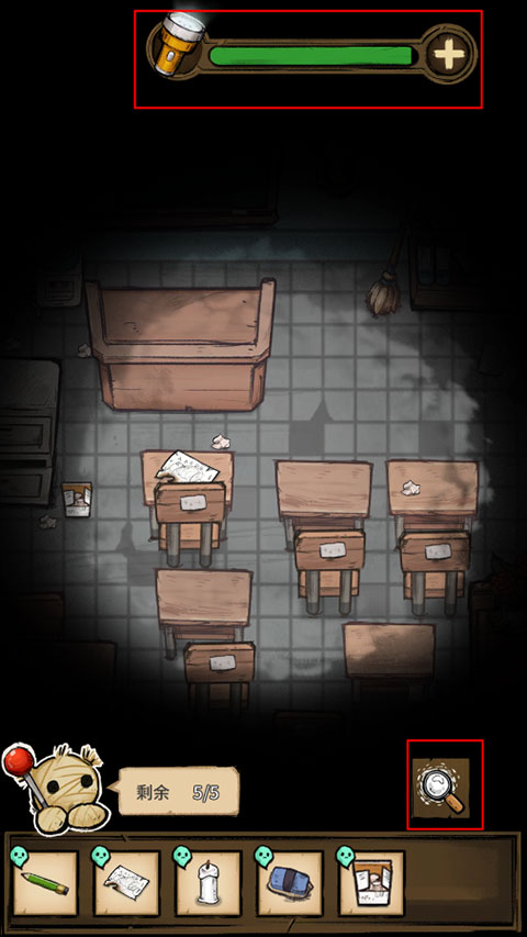 我在鬼屋當(dāng)老板(Screaming House)中文版