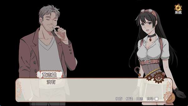 小林正雪復仇密室最新重制版