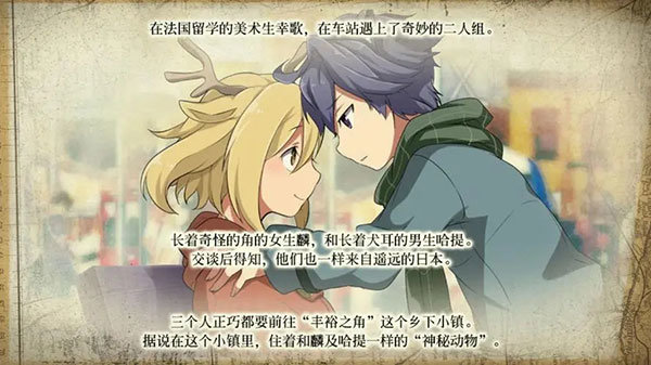 豐裕之角官方版