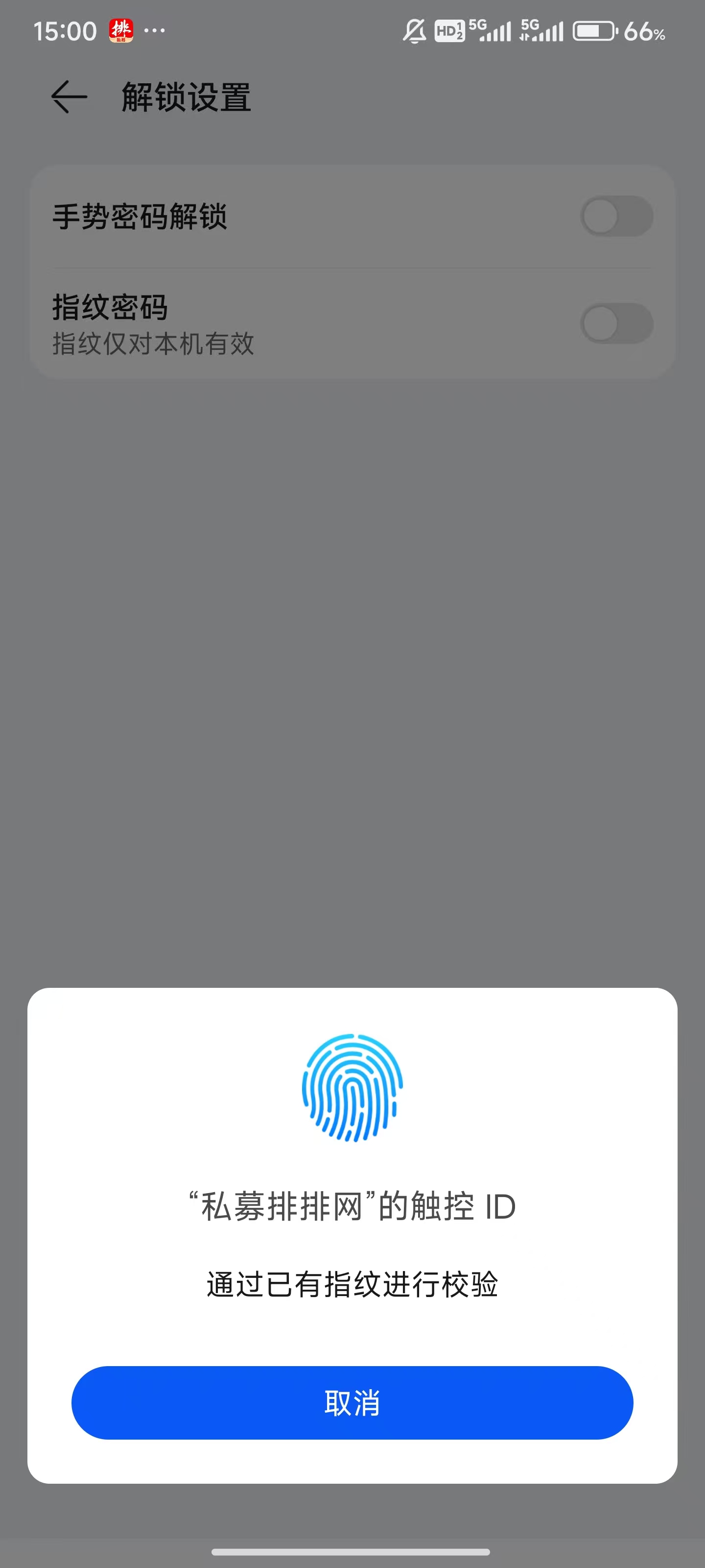 私募排排網(wǎng)