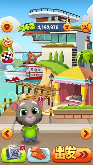 湯姆貓跑酷國際服