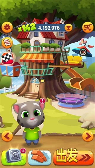 湯姆貓跑酷國際服