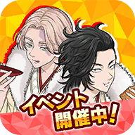 東京復(fù)仇者拼圖復(fù)仇(ぱずりべ)漢化版