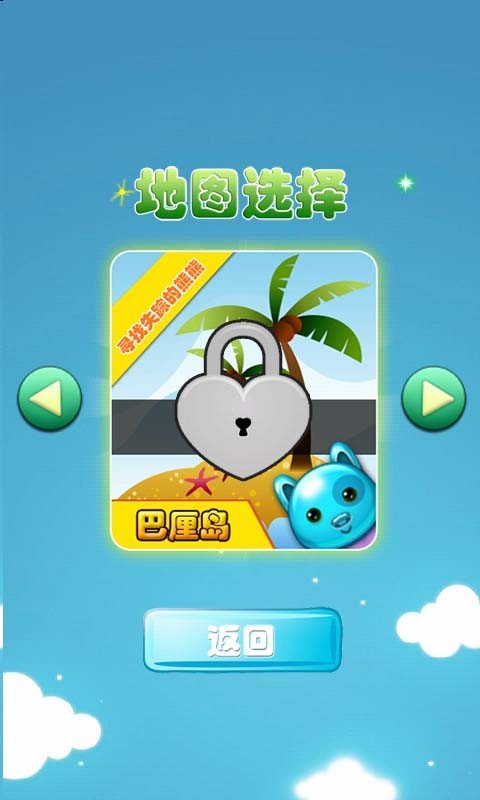 瘋狂的玩具(Toy Crush)中文版