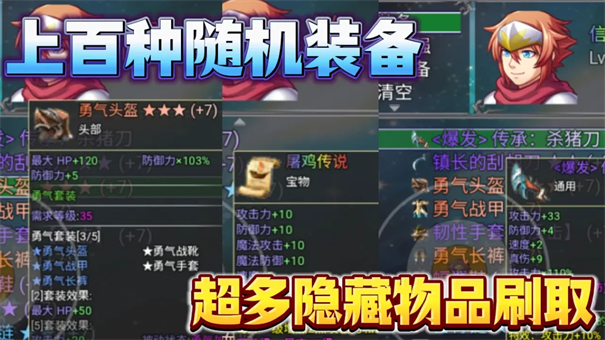 魔王的逆襲安卓冷狐版