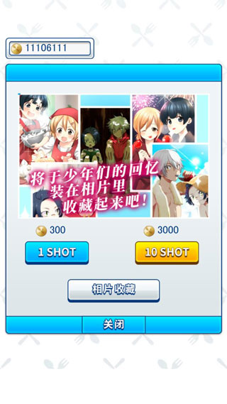 少年與面包最新版