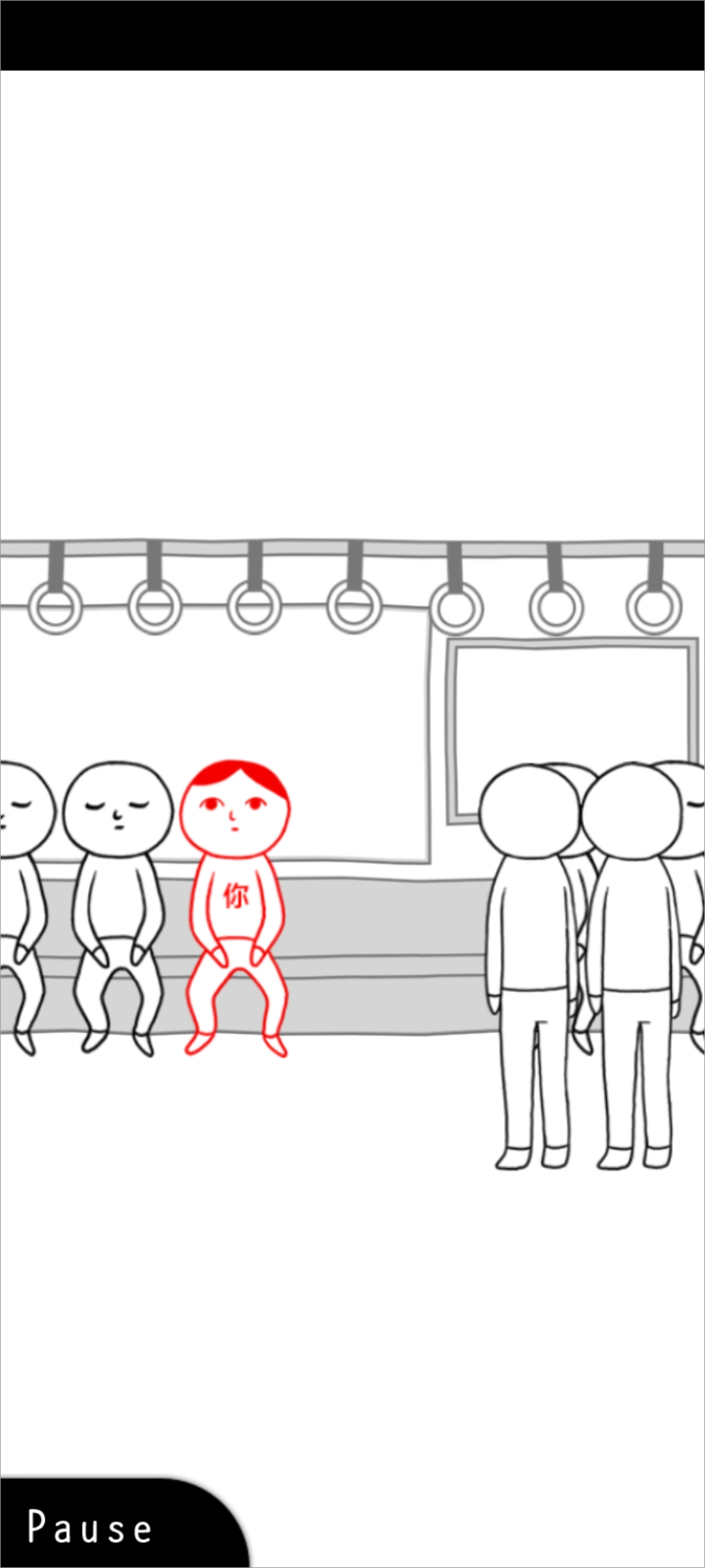 察言觀色手機版