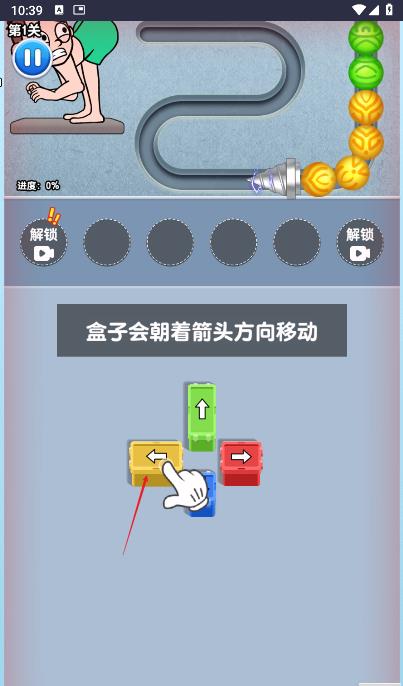 老鐵救救我吧無限鉆石內(nèi)購版