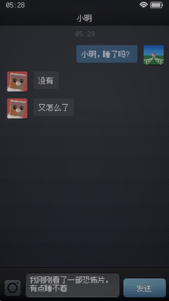 失眠癥（CantSleep）官方版