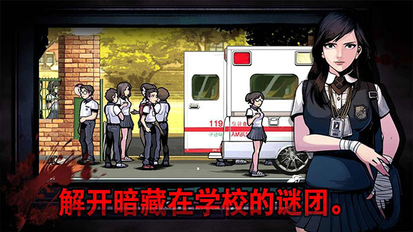 昏迷禁入校園（The Coma）內(nèi)置菜單版