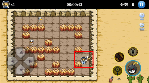 爆破大師最新版