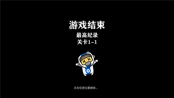 爆破大師最新版