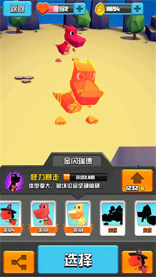 萌龍冒險家內(nèi)置mod修改器版