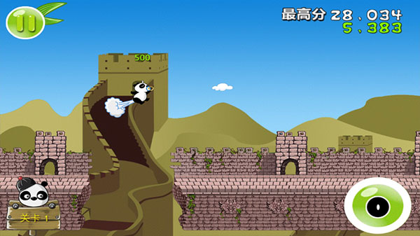 熊貓屁王免費(fèi)版
