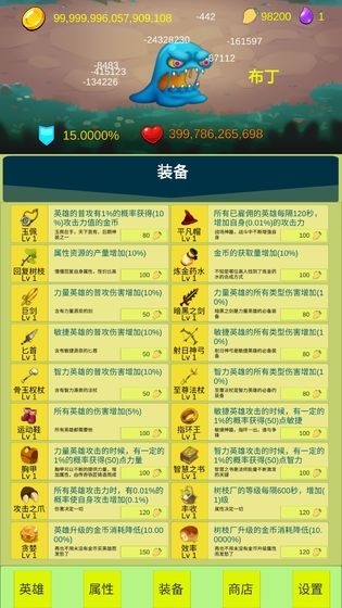 開局一個小兵手機(jī)版