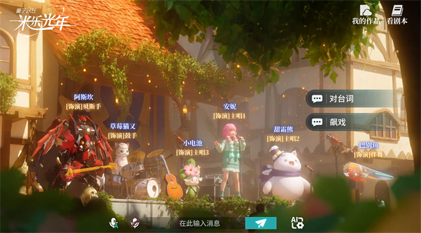 量子躍遷米樂光年